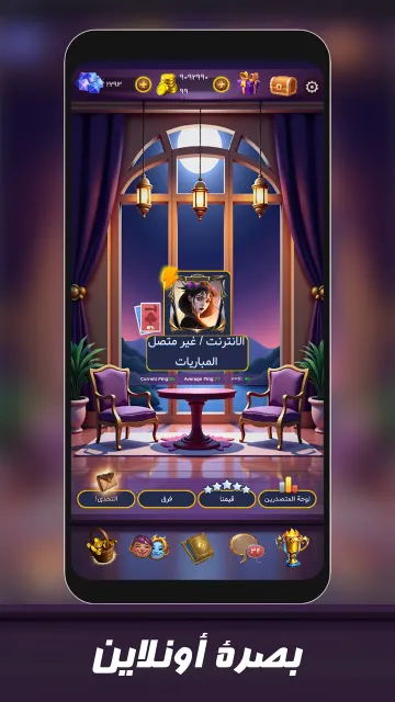البصرة اون لاين: (Basra, بصرة) — Screenshots 1