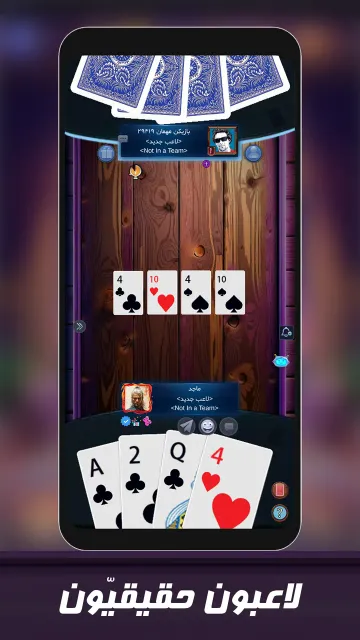 البصرة اون لاين: (Basra, بصرة) — Screenshots 2