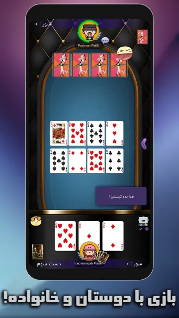 Charbarg 11(online, offline) — Screenshots 2