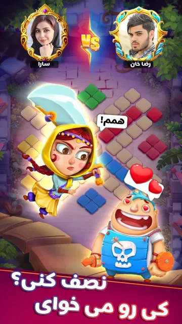 Ludo Club | online ludo game — Screenshots 3