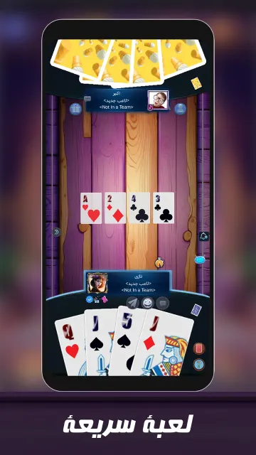 البصرة اون لاين: (Basra, بصرة) — Screenshots 3