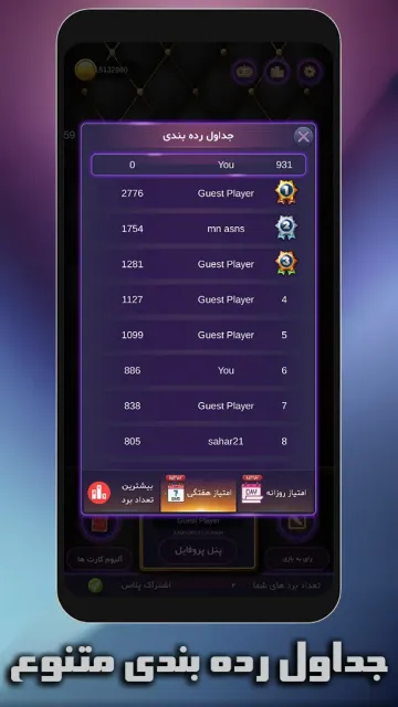 Charbarg 11(online, offline) — Screenshots 5