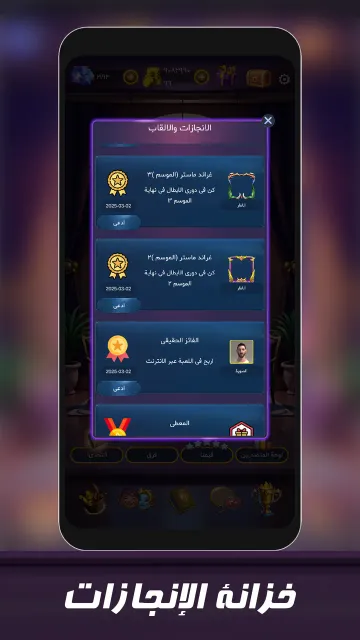 البصرة اون لاين: (Basra, بصرة) — Screenshots 5