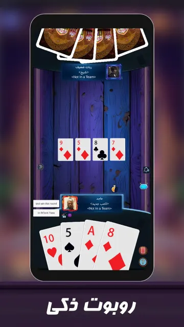 البصرة اون لاين: (Basra, بصرة) — Screenshots 6