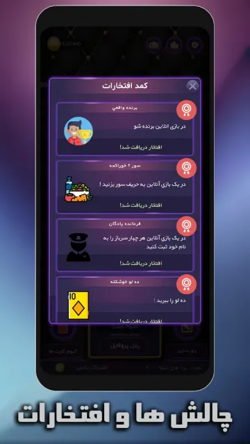 Charbarg 11(online, offline) — Screenshots 7