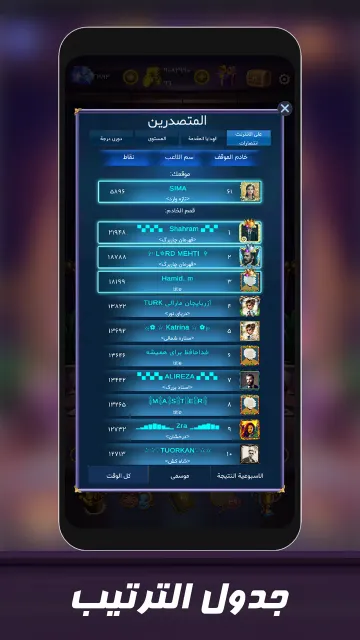 البصرة اون لاين: (Basra, بصرة) — Screenshots 8
